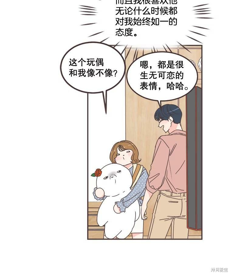 第 80 页