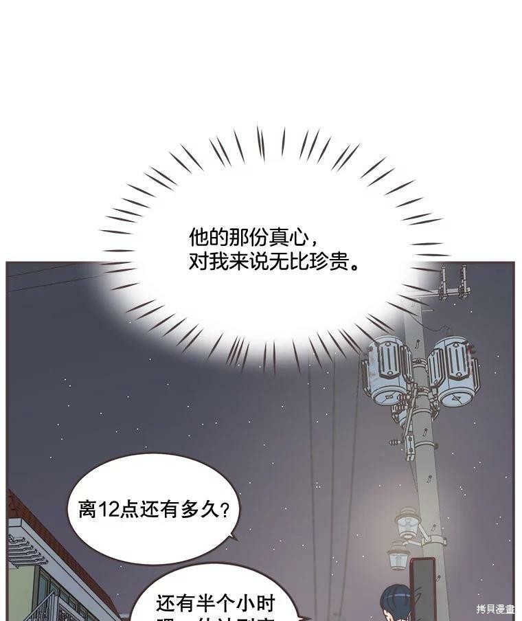 第 81 页
