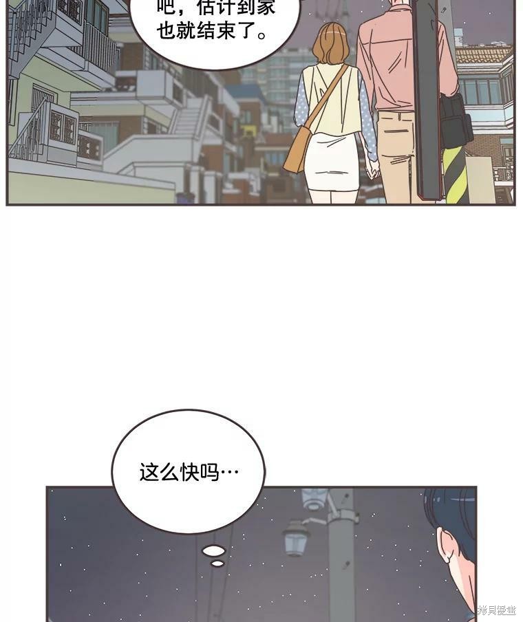 第 82 页
