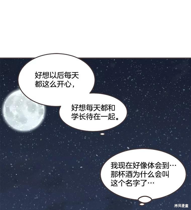 第 84 页