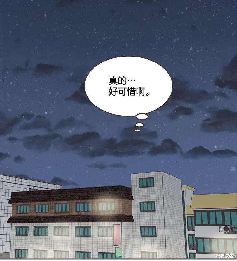 第 85 页