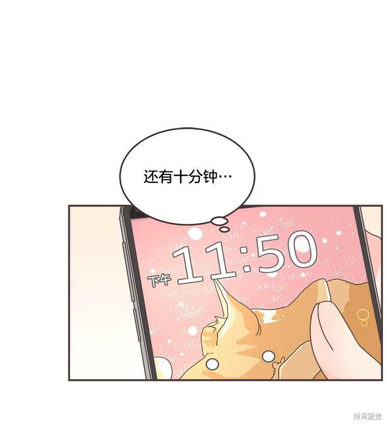第 86 页