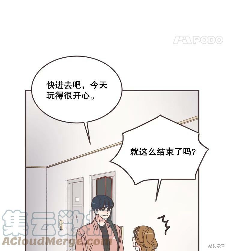 第 87 页