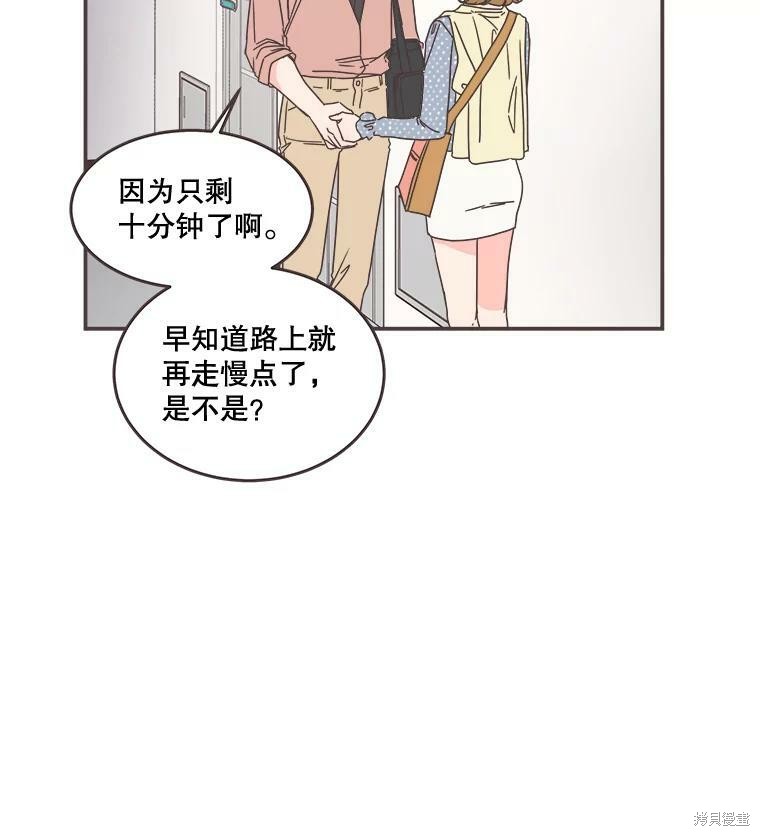 第 88 页
