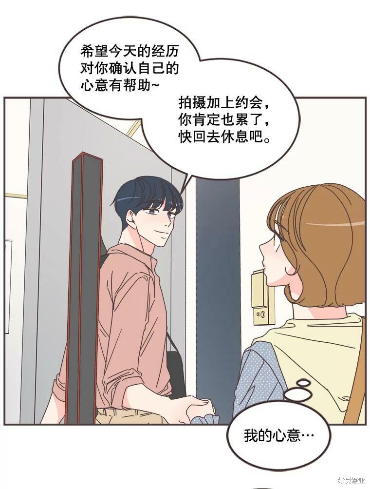 第 89 页