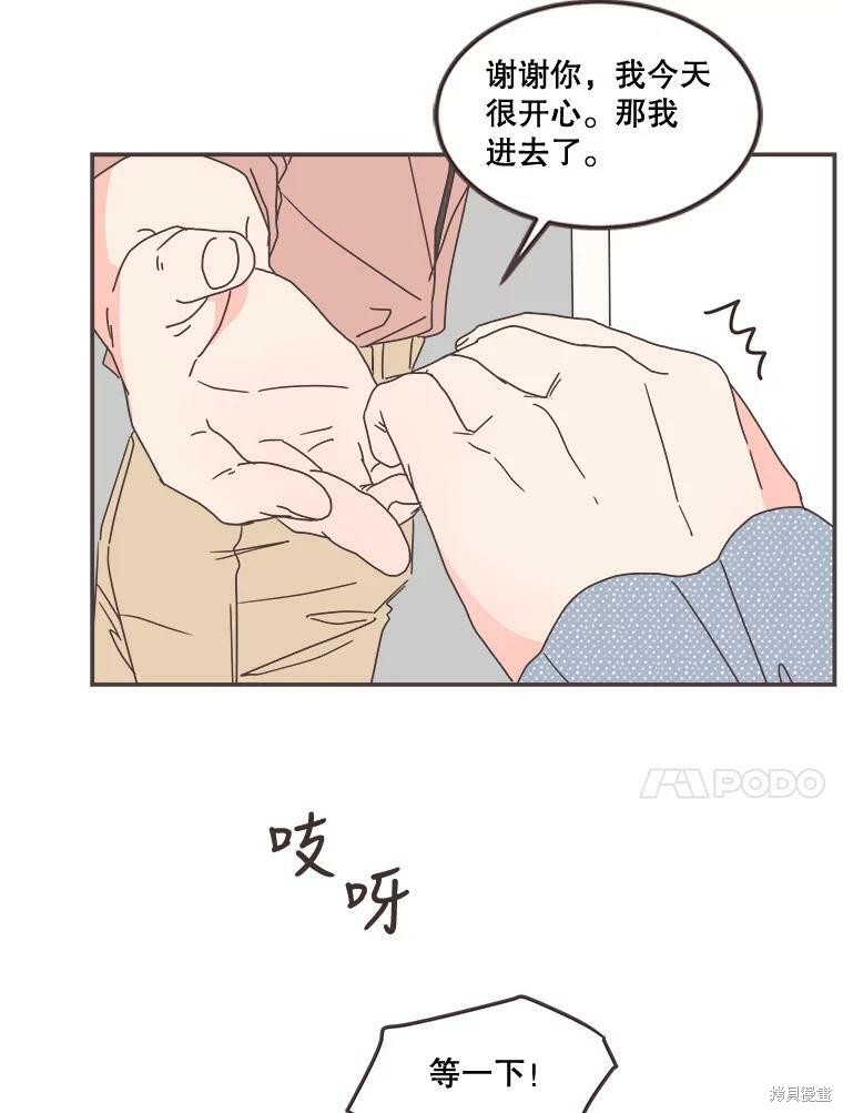 第 90 页