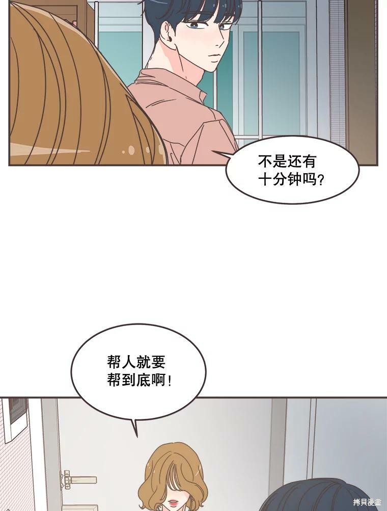 第 92 页