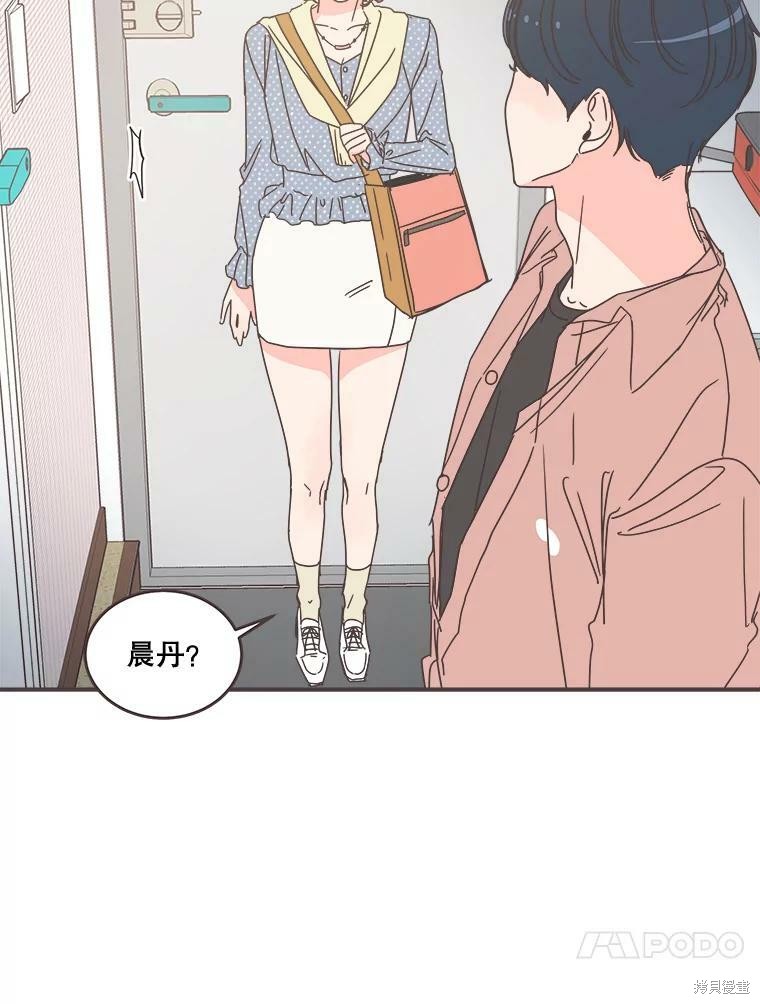 第 93 页