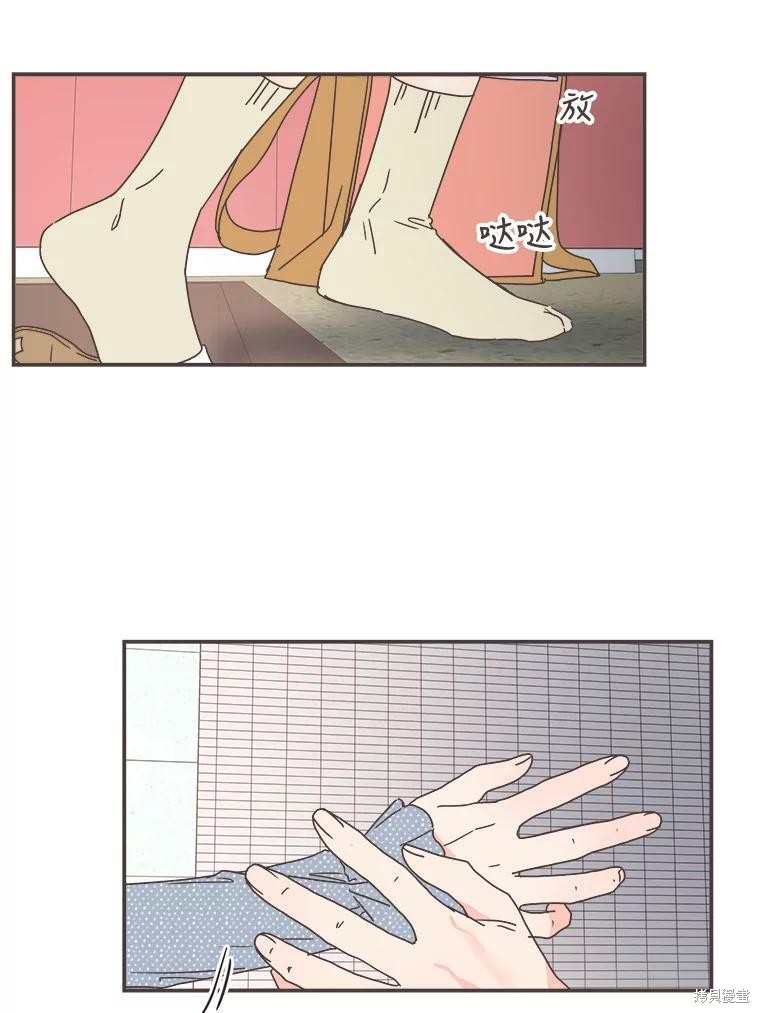 第 94 页
