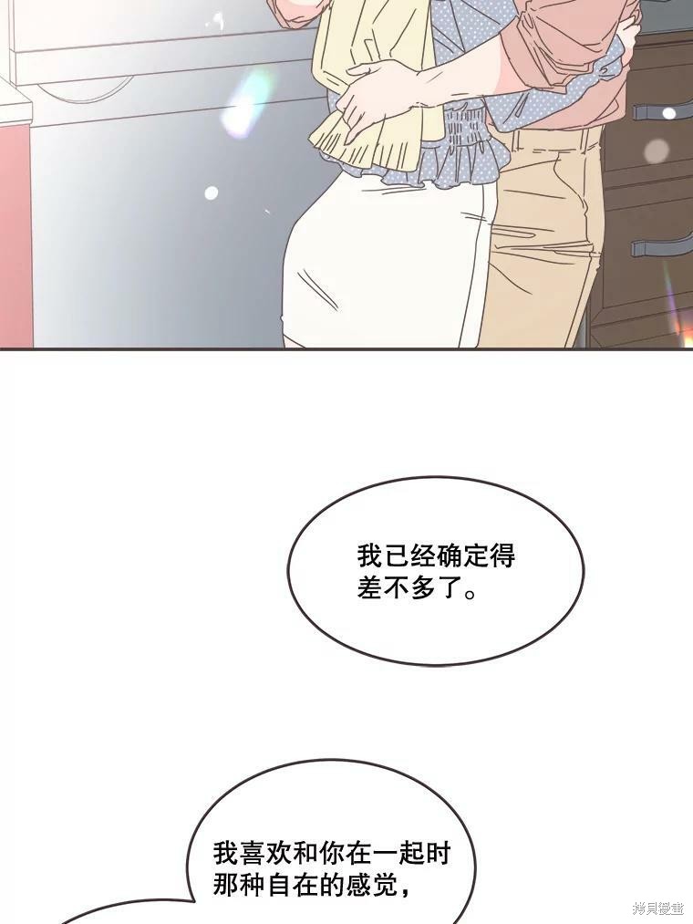 第 96 页