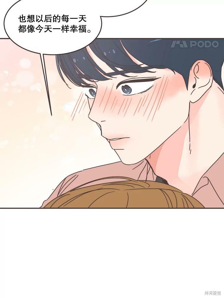 第 97 页