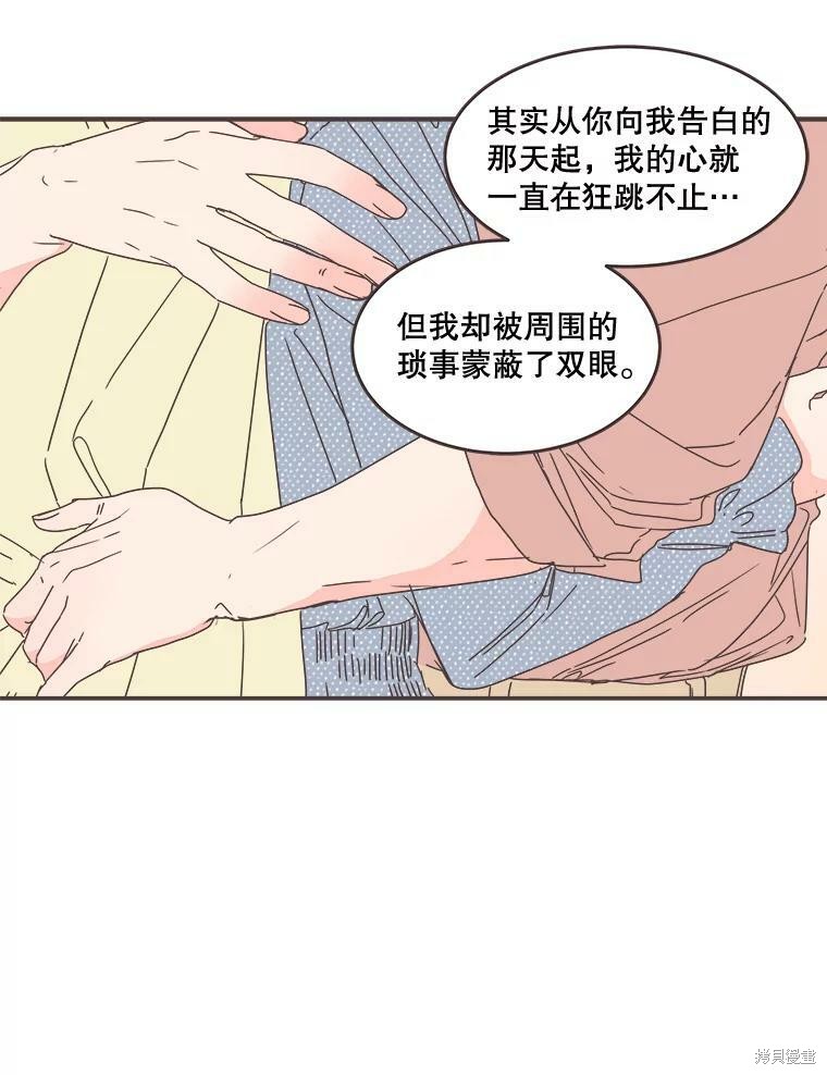 第 98 页
