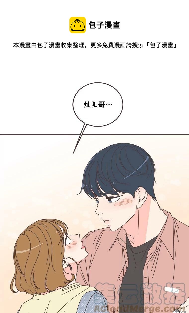 第 99 页