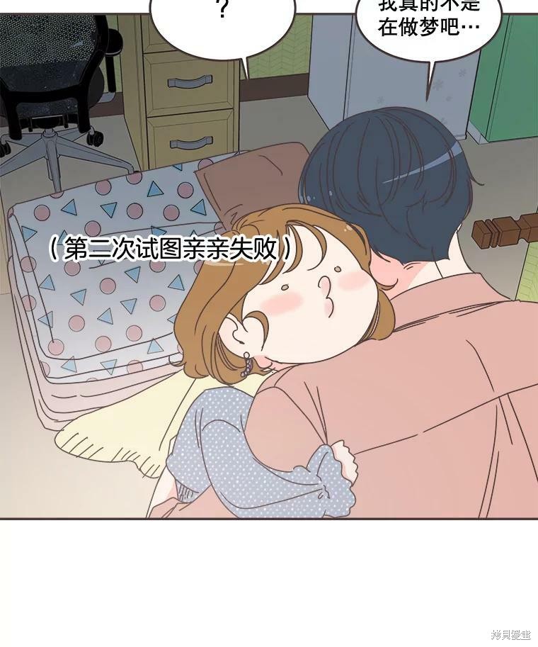 第 48 页