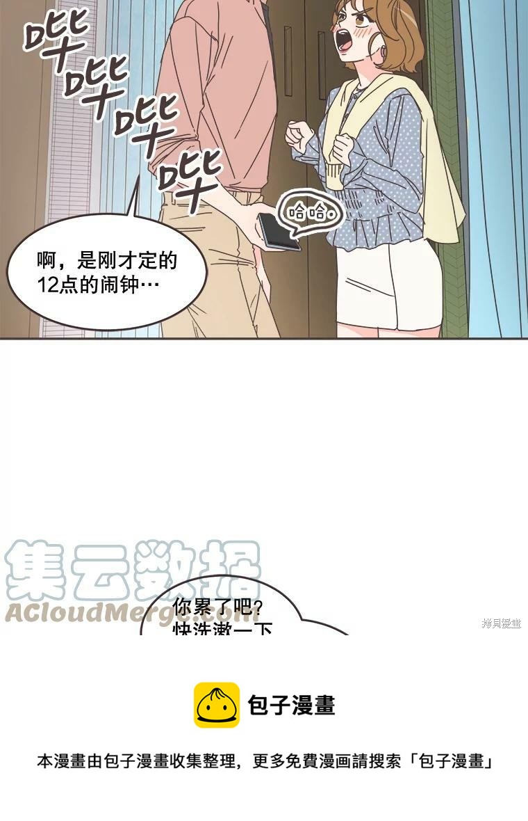 第 50 页