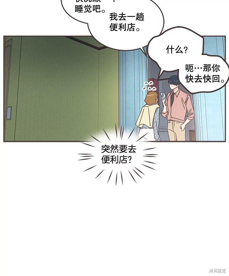 第 51 页