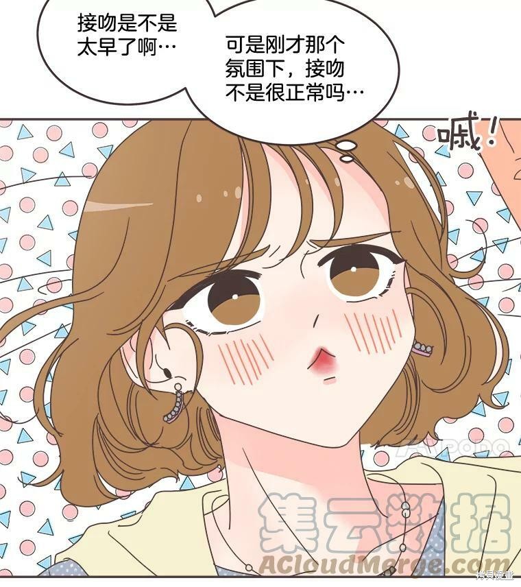 第 56 页