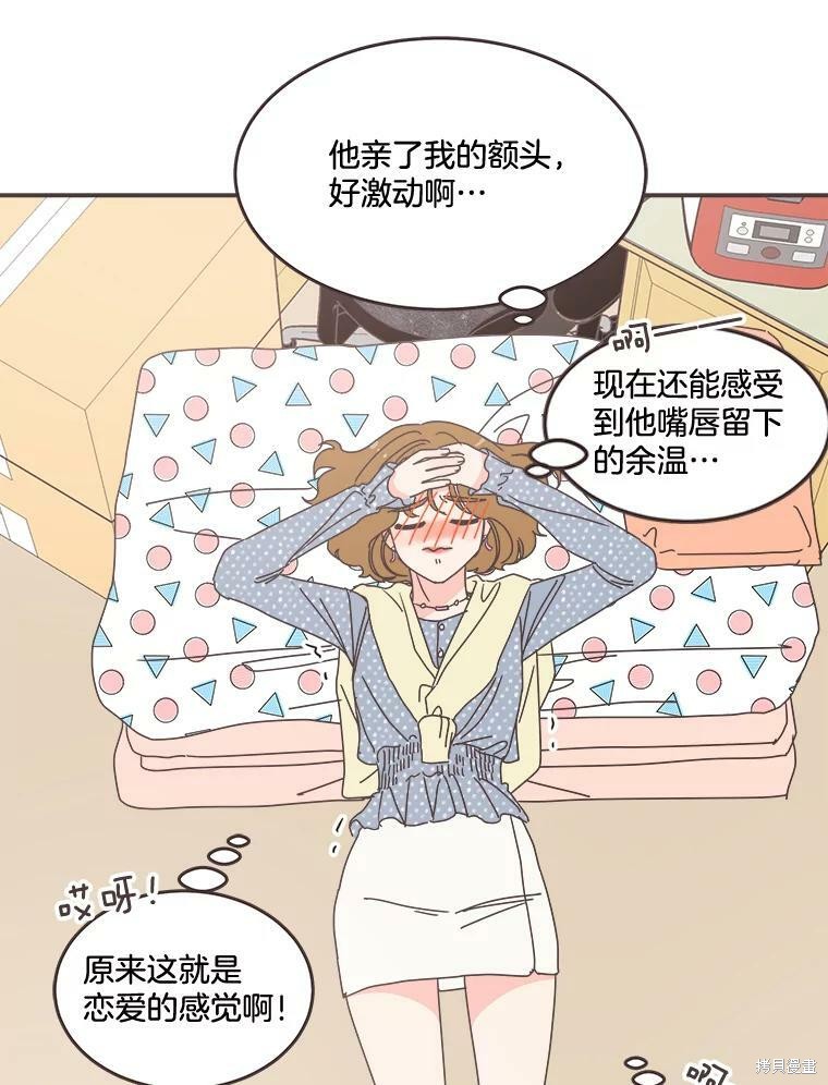 第 58 页