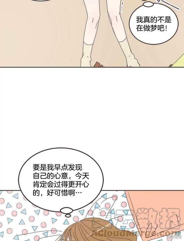 第 59 页
