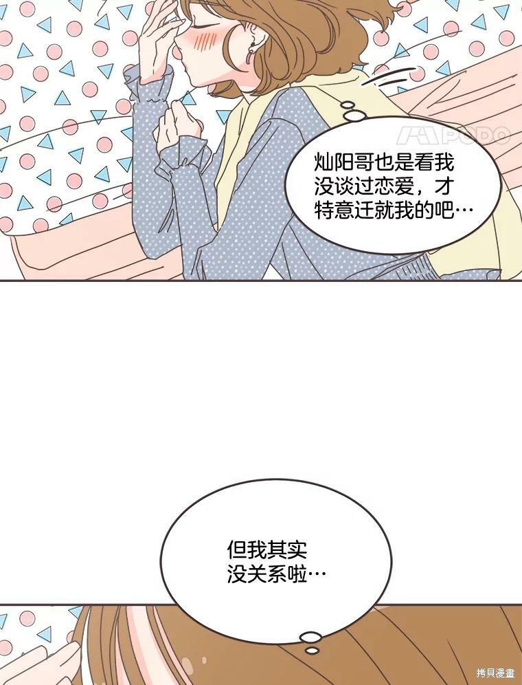 第 60 页
