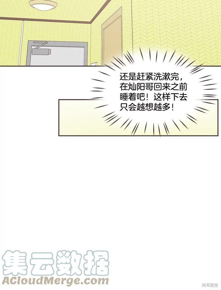 第 62 页