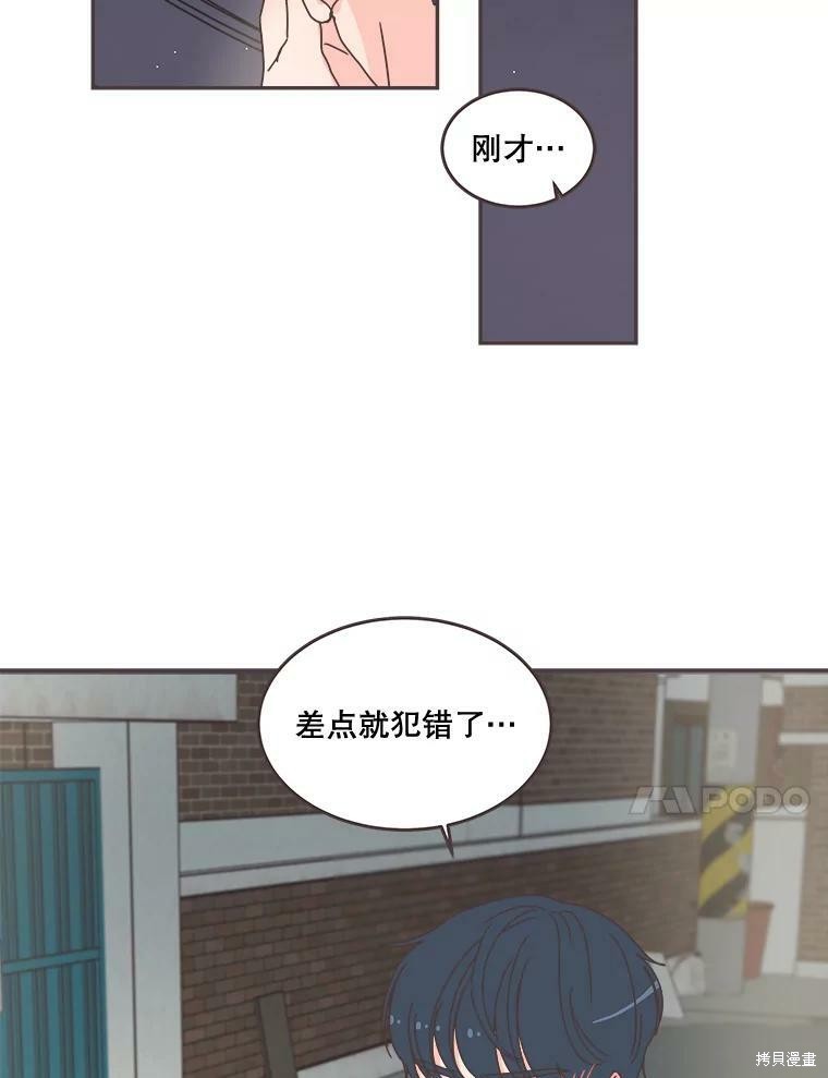 第 66 页