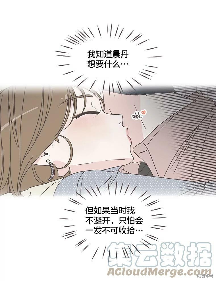 第 68 页