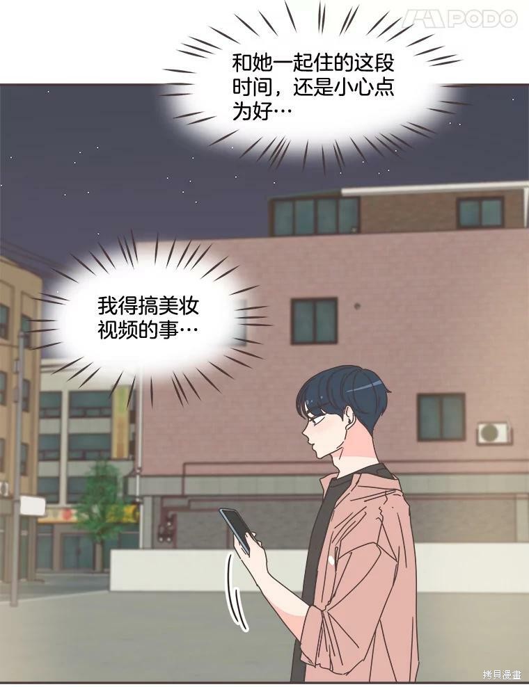第 70 页