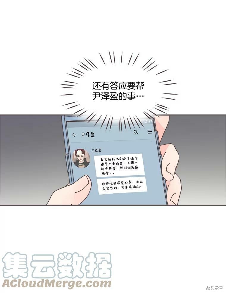 第 71 页