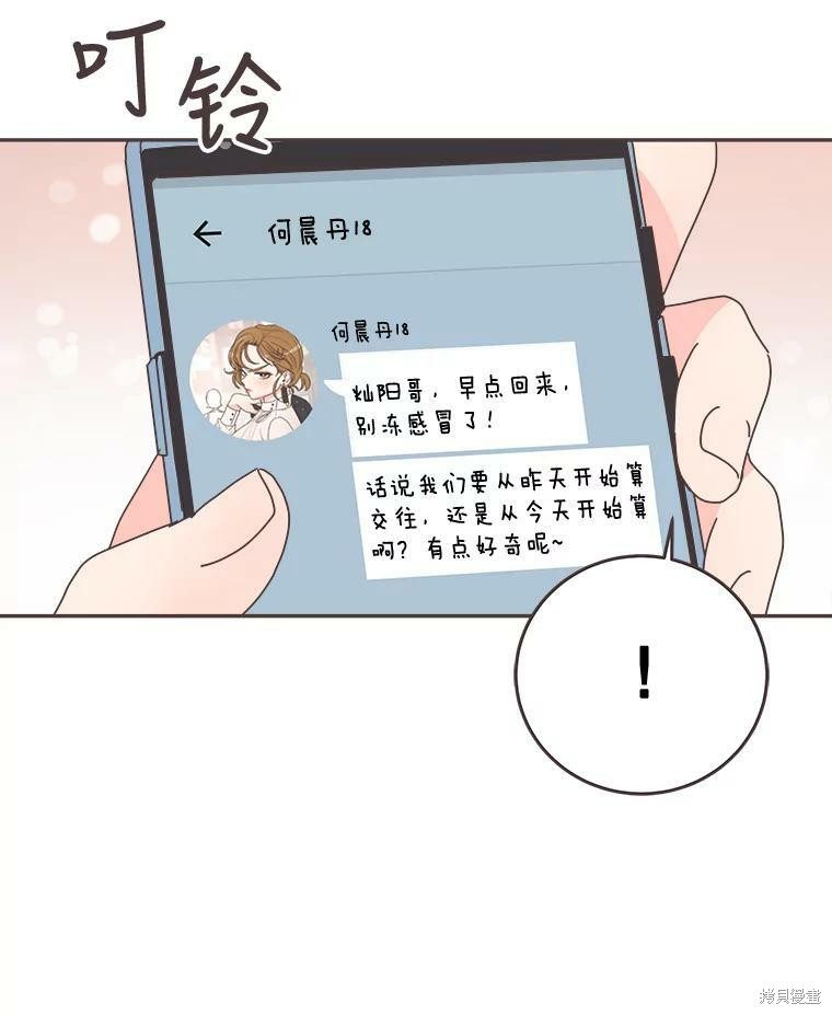 第 72 页