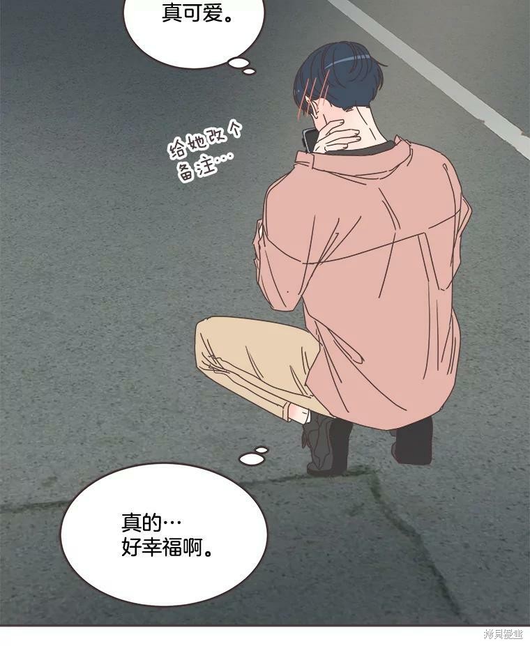 第 75 页