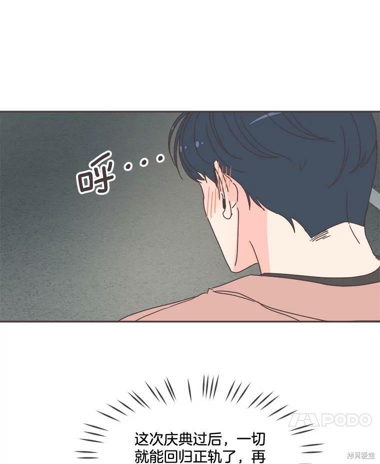 第 76 页