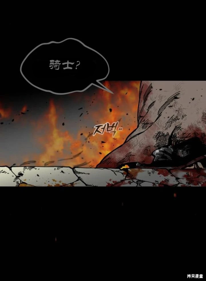 第 51 页