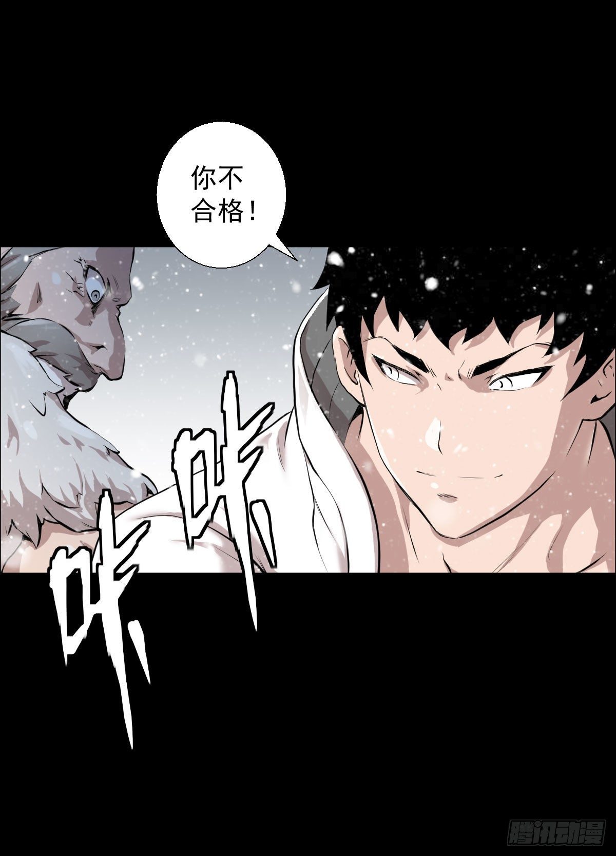 第 38 页