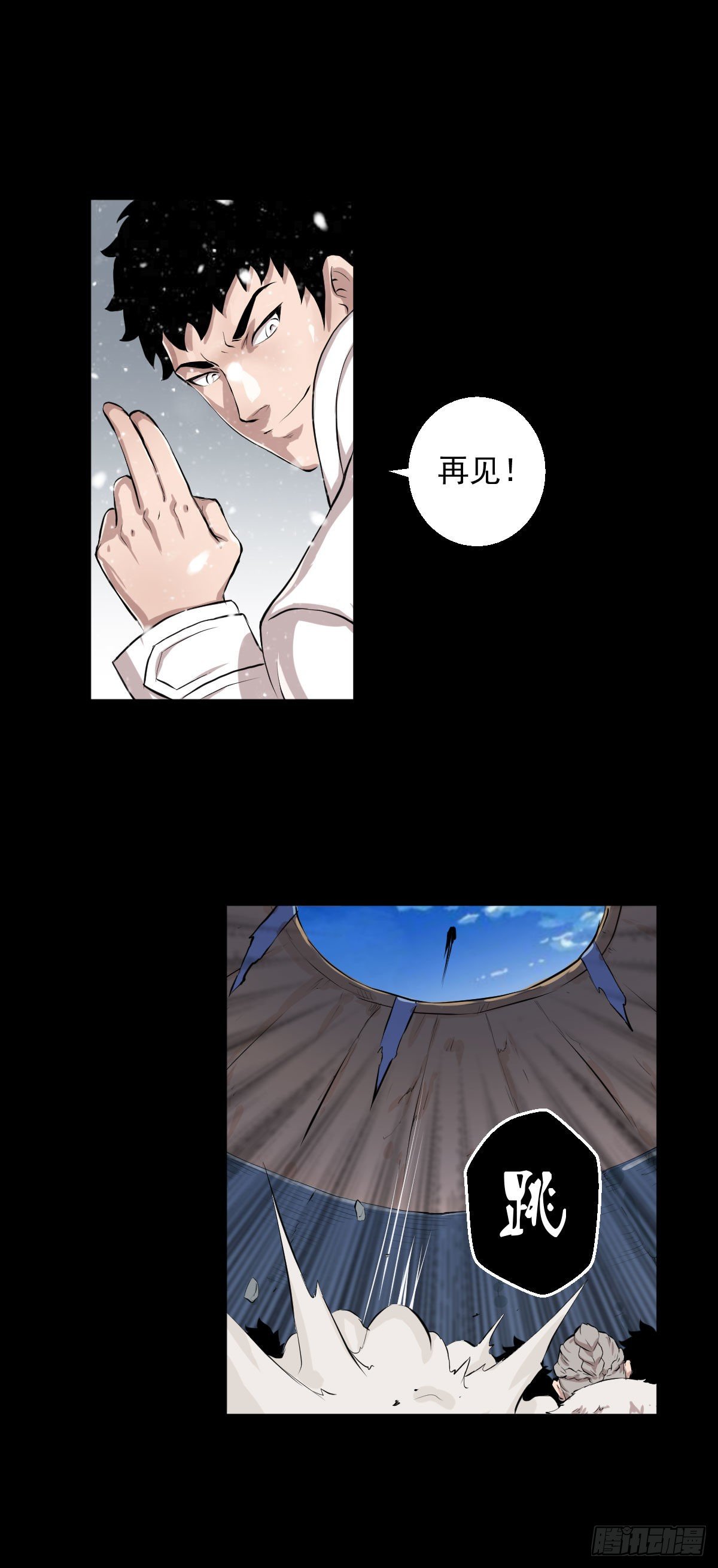 第 43 页