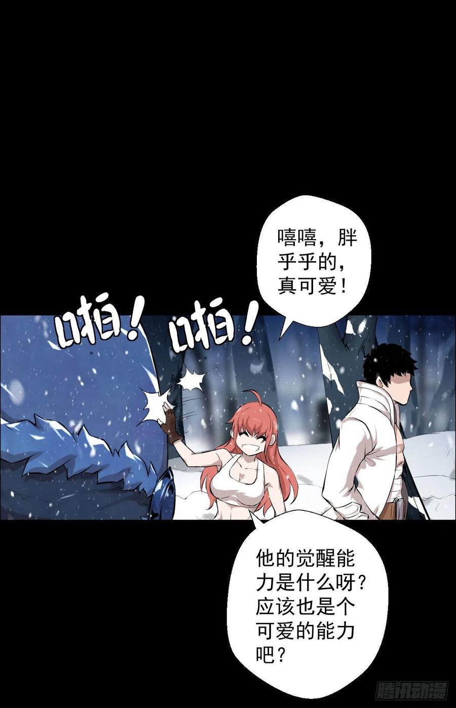 第 26 页