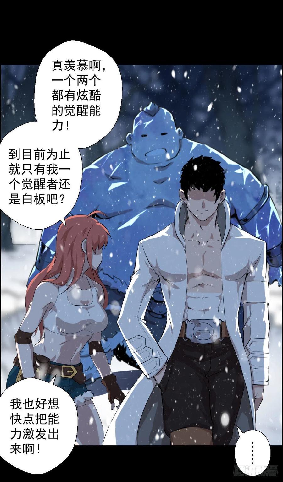 第 30 页