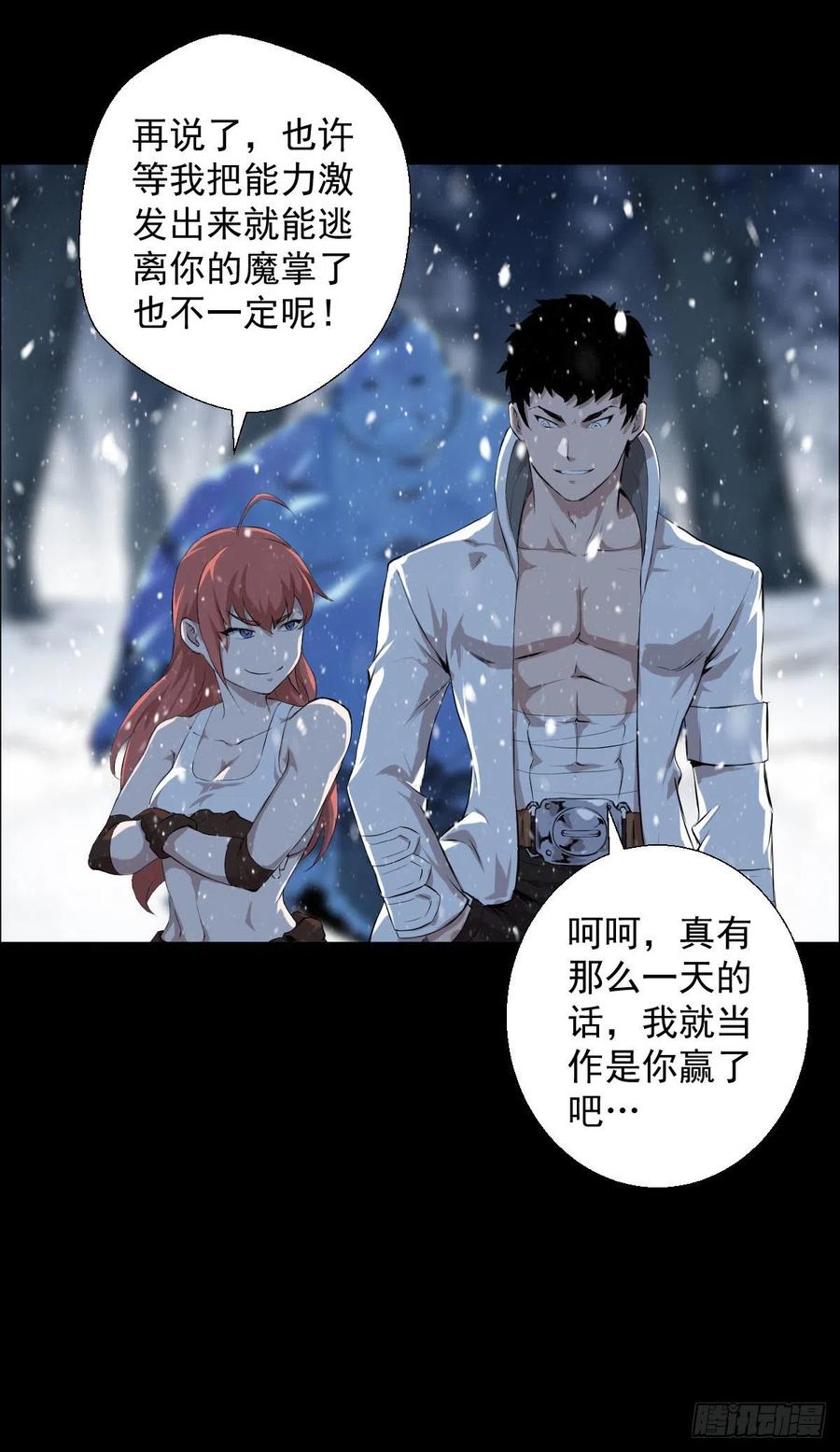第 38 页