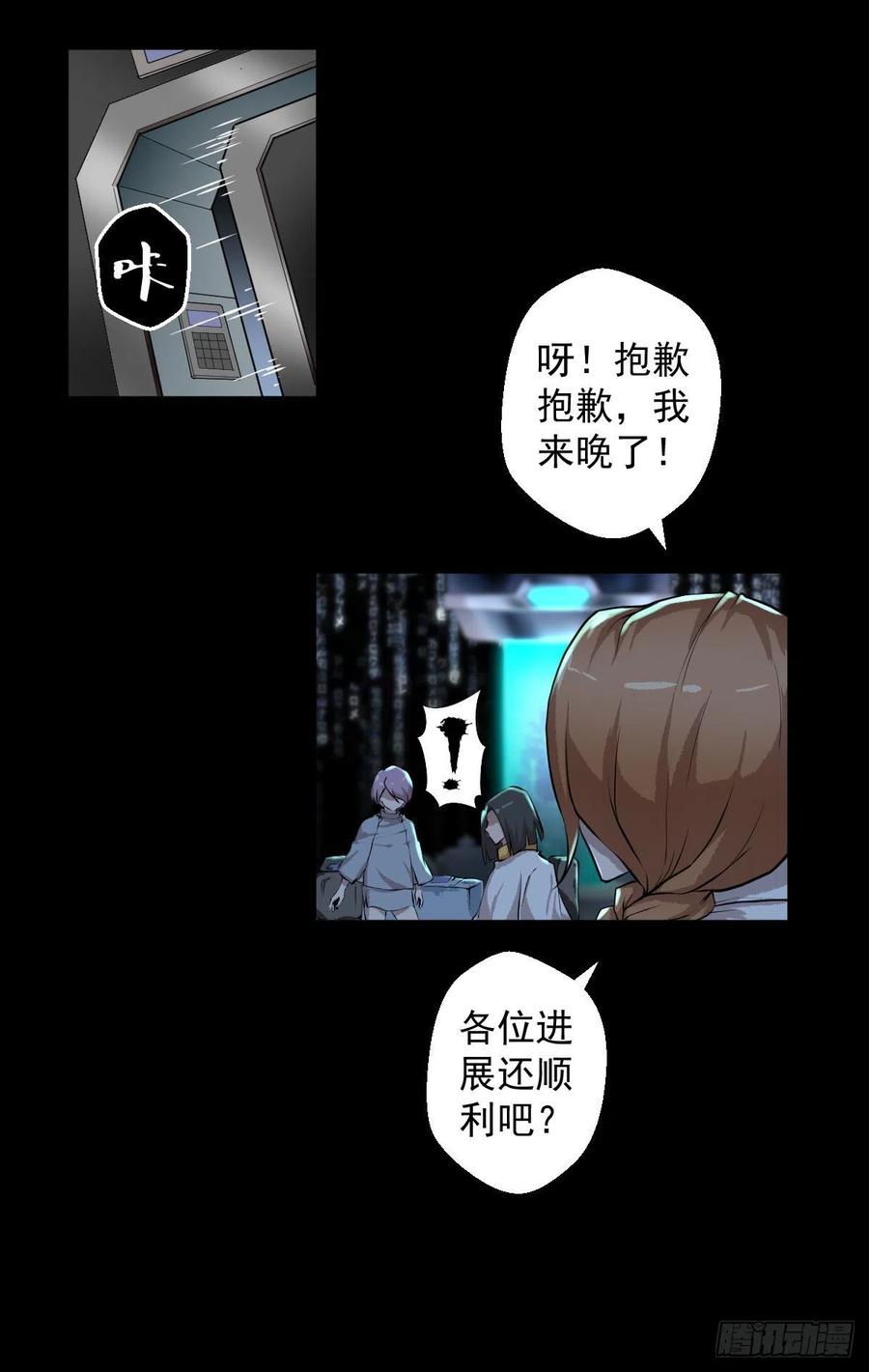 第 30 页