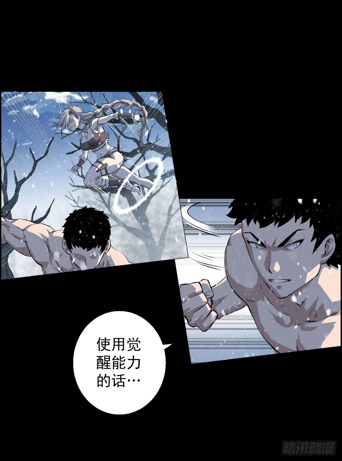 第 27 页