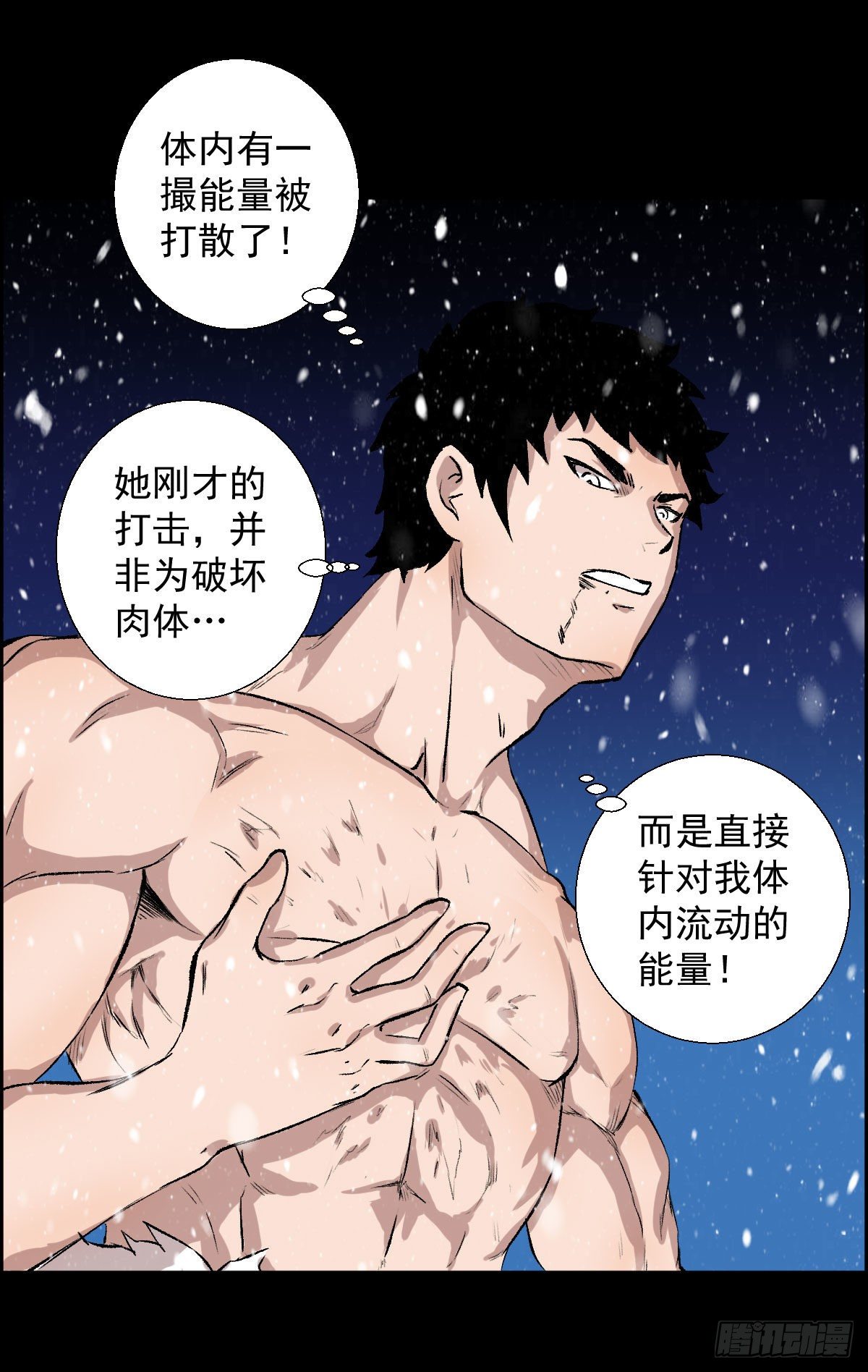 第 41 页