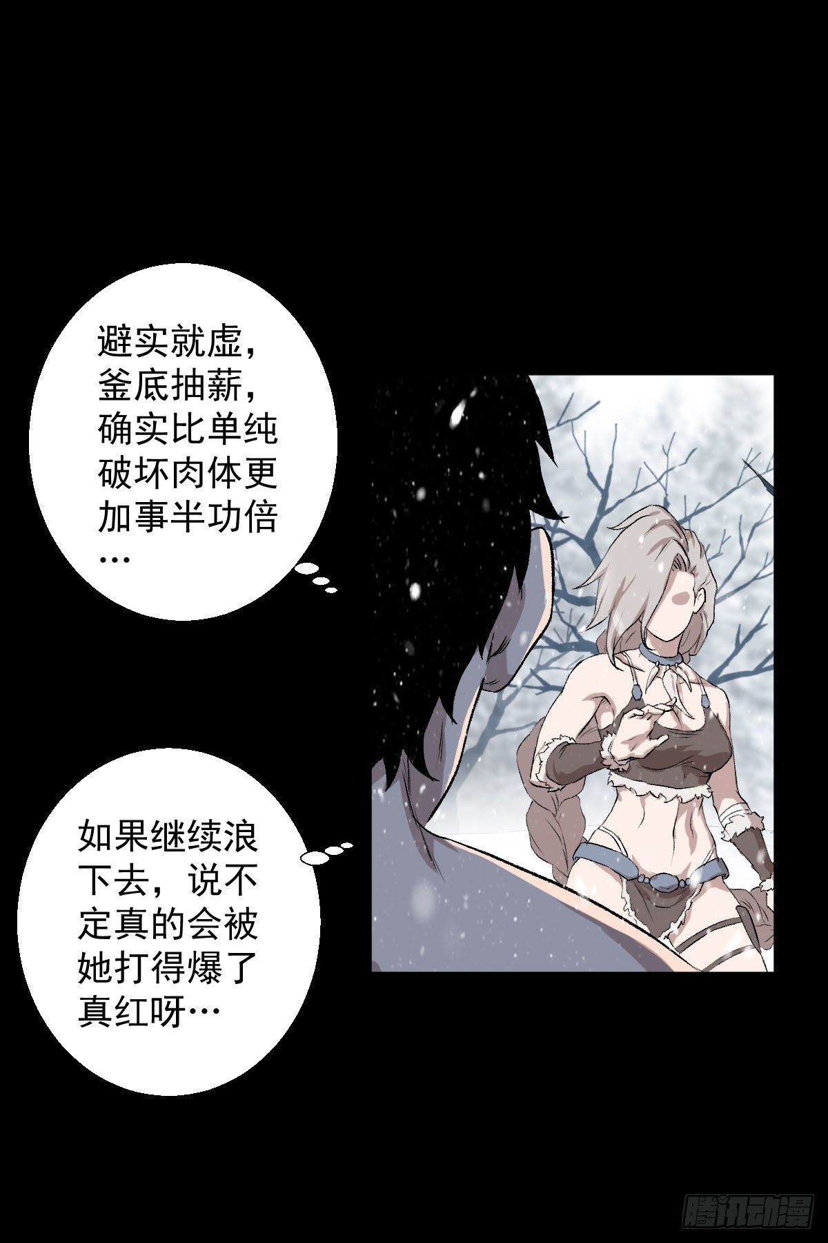 第 42 页