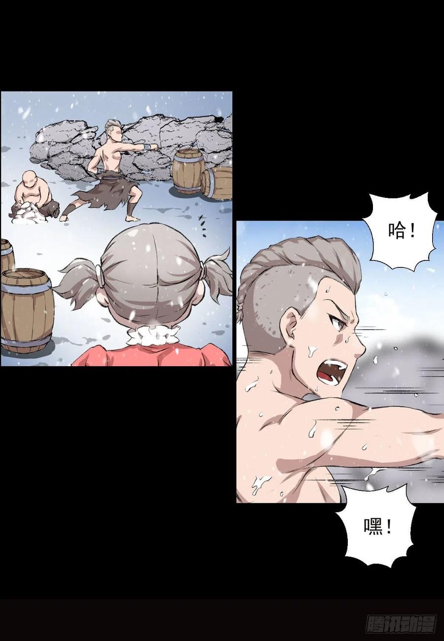 第 36 页
