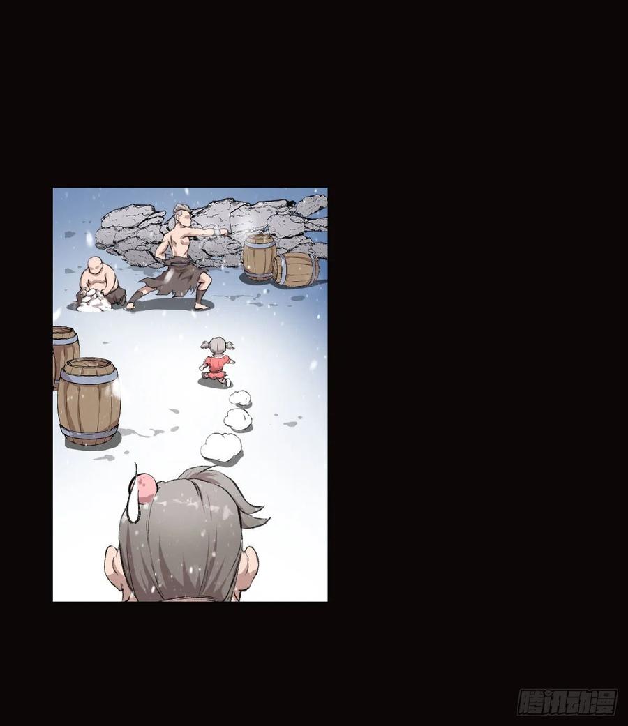 第 41 页