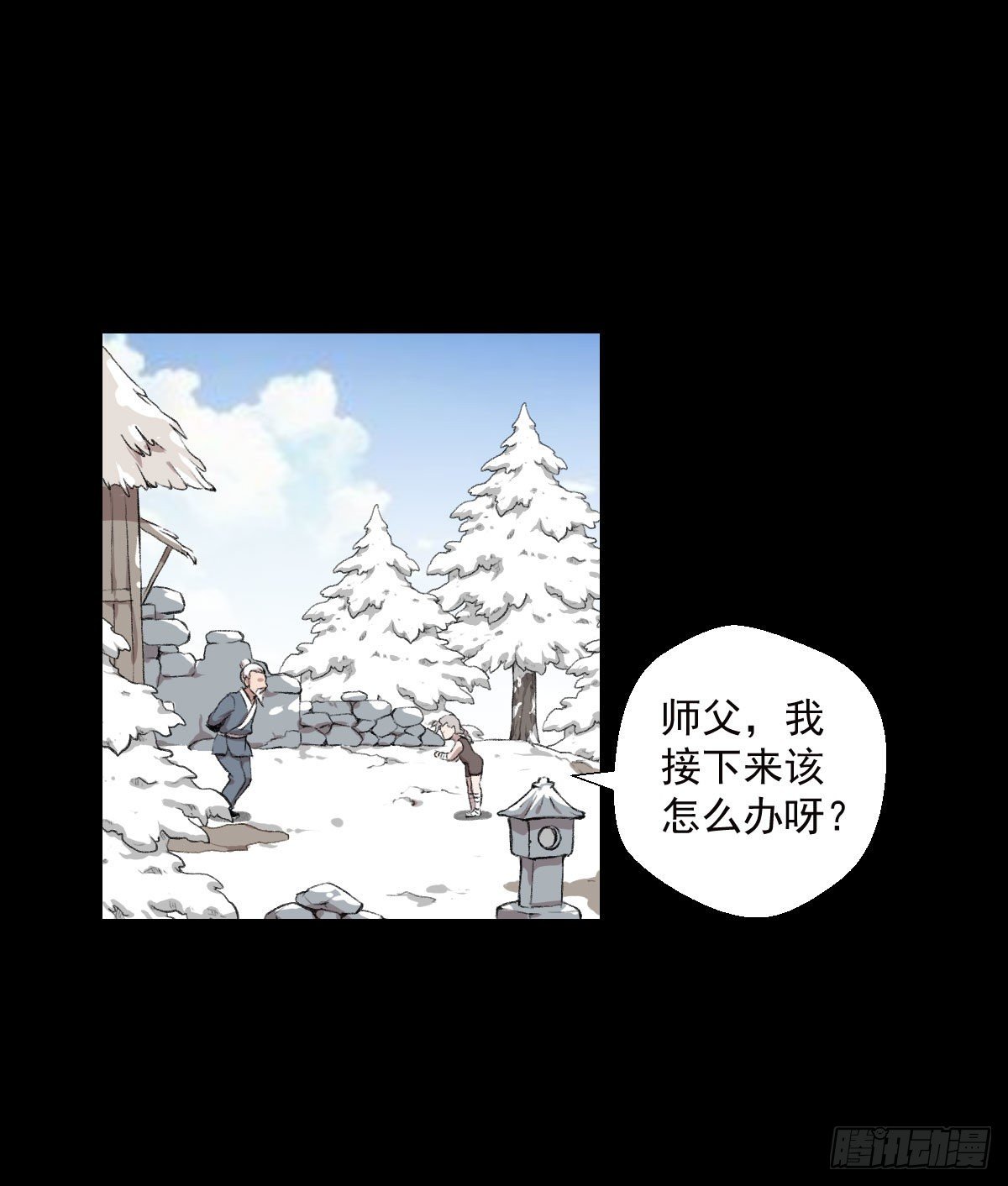 第 29 页