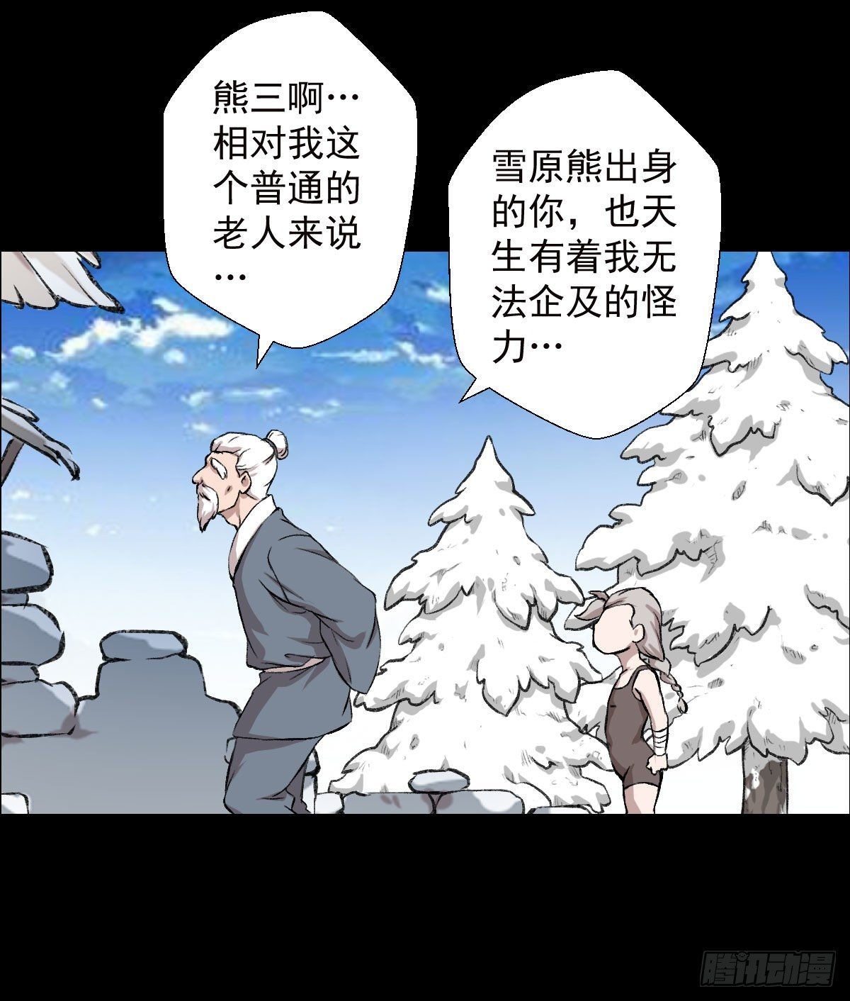 第 31 页