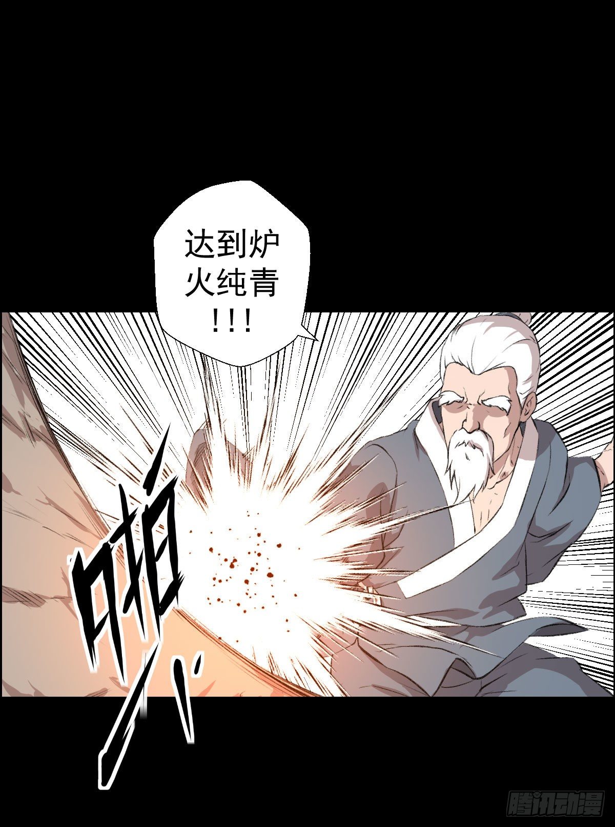 第 33 页