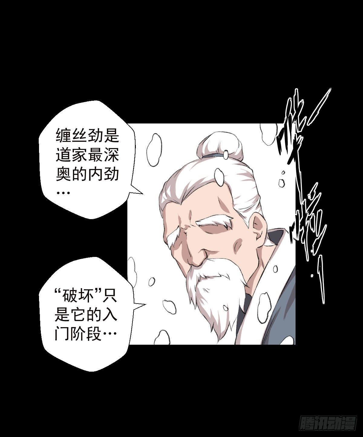 第 36 页