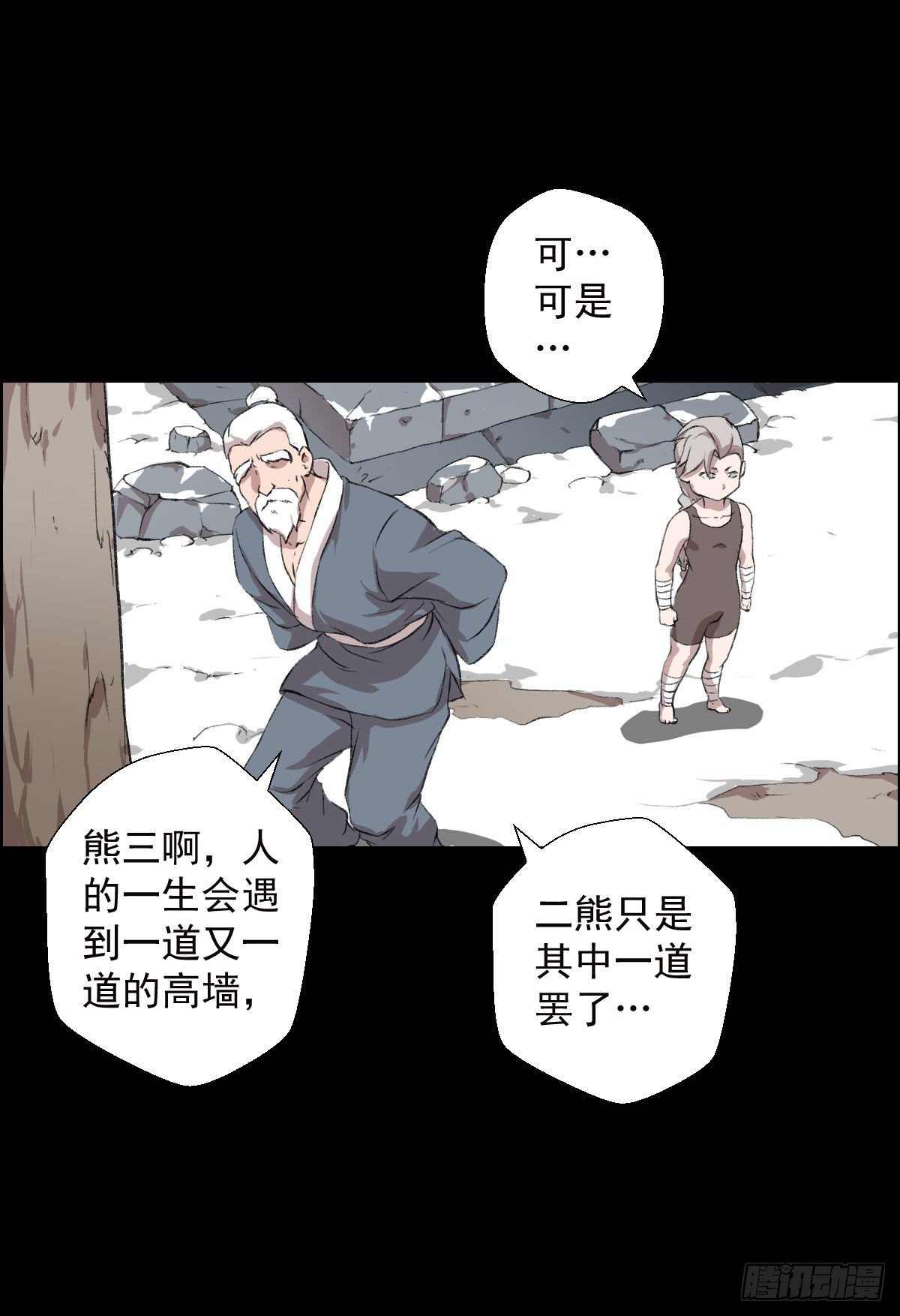 第 38 页
