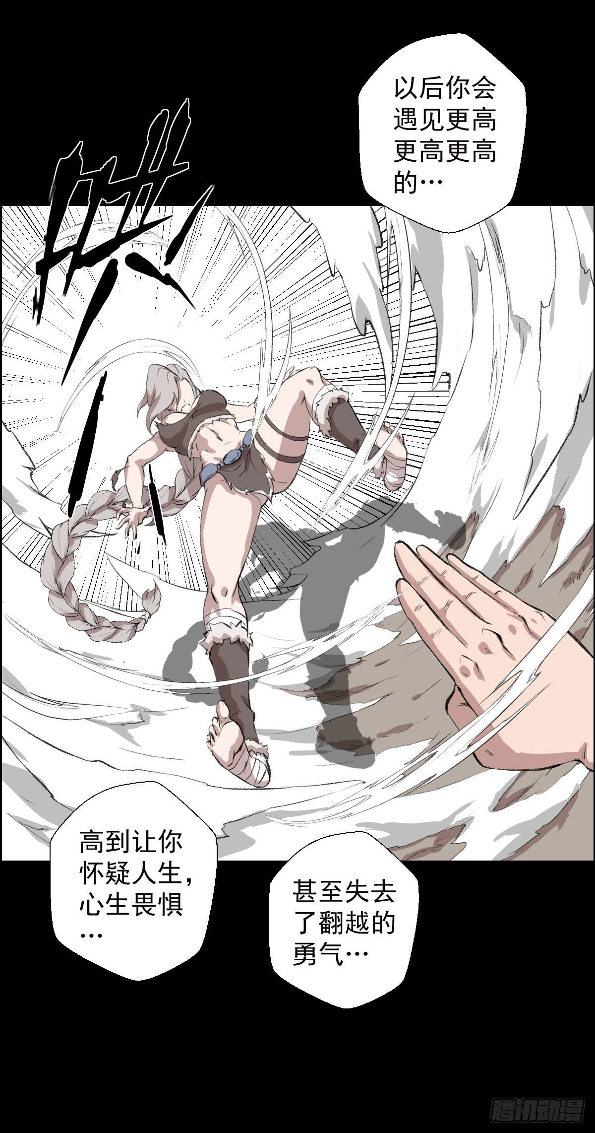 第 39 页